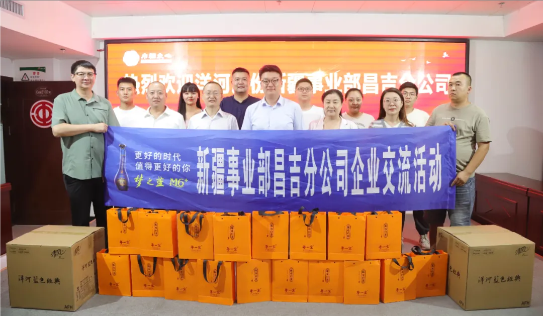 QQ20240918-165304