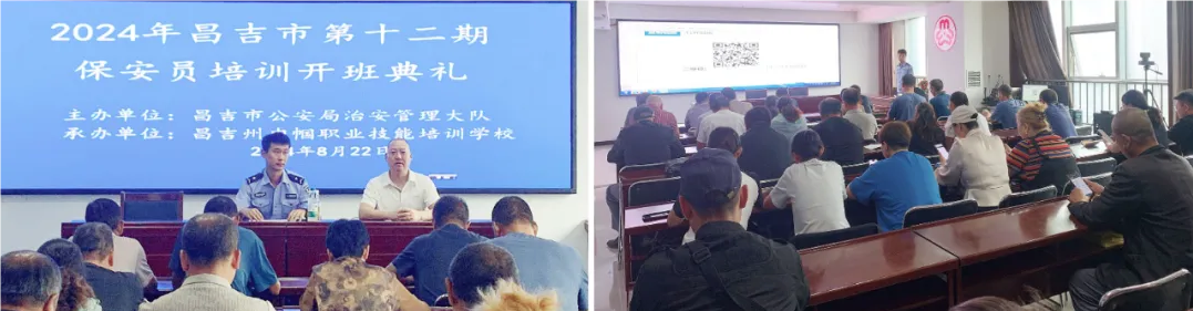 QQ20240918-165420